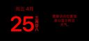華佗牌電子針療儀SDZ-II型針灸電療儀器SDZ-III型醫(yī)用貼片針灸理療 華佗電針儀SDZ-II（紅色標準款）送穴位圖 曬單實拍圖