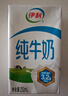 蒙牛全脂純牛奶250ml*21盒 早餐健身伴侶 整箱牛奶 送禮盒裝 曬單實拍圖