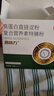 愈結力愈結力V型 高蛋白直鏈淀粉復合營養(yǎng)素特膳粉多維生素礦物質蛋白質 【無糖版】愈結力五型 四盒【周期裝】 *每盒10袋 成人中老年人運動營養(yǎng)食品耐力類蛋白粉 曬單實拍圖