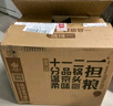 一擔(dān)糧老北京二鍋頭白酒逗號(hào)款清香型42度480ml*12瓶整箱新舊款隨機(jī)  曬單實(shí)拍圖