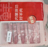 鮮京采內(nèi)蒙古原切羔羊肉卷2斤(250g*4包) 火鍋食材 京東自有品牌 曬單實(shí)拍圖