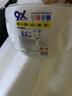 威露士9X殺菌洗衣凝珠12g*32粒  除螨 濃縮洗衣液 洗衣液消毒水二合一  曬單實(shí)拍圖