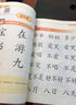 【當當】 四五快讀8冊全套 第一二三四五六七八冊 1-4 5-8 四五快算 四五智力訓練系列等套裝單冊可選 親子家教 【10冊】四五快讀1-8+練習冊+游戲冊 曬單實(shí)拍圖