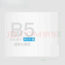 懷音漸變活頁(yè)索引b5活頁(yè)本分隔頁(yè)高顏值學(xué)習筆記本分類(lèi)講義透明 透明B5二組( 8張)26孔 曬單實(shí)拍圖