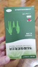 [威立戒] 酒石酸伐尼克蘭片威力戒維持裝 1.0mg*28片/盒 曬單實(shí)拍圖