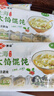 老式傳統(tǒng)餛飩鮮肉大餛飩云吞鮮肉餛飩半成品早餐速食純餛飩 【傳統(tǒng)老式】大個鮮肉餛飩 4袋80只【推薦】 曬單實(shí)拍圖