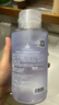 爾木萄（AMORTALS）氨基酸溫和卸妝水500ml卸妝液深層卸妝眼唇可用節(jié)日禮物 曬單實拍圖