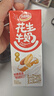 達利園花生牛奶原味植物復合蛋白飲料 早餐奶250ml*24盒好運花生禮盒版 曬單實拍圖