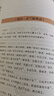 黃帝內(nèi)經(jīng) 全集正版原文白話文版本草綱目皇帝內(nèi)徑正版原全注全譯中醫(yī)基礎(chǔ)理論十二經(jīng)脈揭秘與應(yīng)用養(yǎng)生書籍 曬單實(shí)拍圖