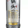 牛欄山二鍋頭白酒  （好評曬圖返現）清香型 口糧酒 高度酒水 53%vol 100mL 24瓶 扁瓶整箱 曬單實(shí)拍圖