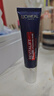 歐萊雅（LOREAL）紫熨斗眼霜第二代保濕淡化細(xì)紋黑眼圈眼袋抗皺提拉緊致紫燙斗滋養(yǎng) 紫熨斗眼霜30ml 曬單實(shí)拍圖