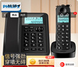 飛利浦（PHILIPS）數(shù)字無繩電話機(jī) 無線座機(jī) 子母機(jī) 辦公家用 信號覆蓋廣 屏幕白色背光 DCTG167一拖一黑色 曬單實(shí)拍圖