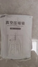 太力掛式真空壓縮袋羽絨服大衣收納袋專(zhuān)用防塵衣物家用抽氣整理袋 2長(cháng)款2短款【4件套】 曬單實(shí)拍圖