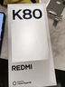 小米（MI）REDMI 紅米K80 第三代驍龍8 小米紅米5G手機(jī) 雪巖白 12GB+256GB 【官方標(biāo)配】 曬單實拍圖