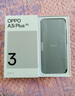 OPPO A3i 12GB+256GB 星辰紫 抗摔抗水濺 5100mAh大電池 45W閃充 120Hz高刷 5G 老人智能手機 國家補貼 曬單實拍圖
