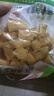 金菜地150g*5袋嫩生姜塊糖醋泡姜特產(chǎn)小吃下飯菜小菜 曬單實拍圖