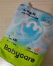 babycare Air pro拉拉褲加量裝XL76片(12-17kg) 嬰兒尿不濕夏日超薄透氣 曬單實(shí)拍圖