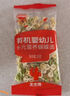 秋田滿滿有機(jī)嬰幼兒蝴蝶面寶寶輔食面條兒童造型意面 無添加食鹽營(yíng)養(yǎng)早餐 10-12月營(yíng)養(yǎng)面-原味 曬單實(shí)拍圖