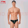 李寧男士三角泳褲男款專業(yè)競速游泳2025新款成人競技賽速干訓(xùn)練短 曬單實(shí)拍圖