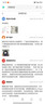 小米（MI）Redmi 14C 小米紅米手機(jī) 5160mAh大電量 6.88英寸大屏幕 1300萬高清主攝 碧波綠 8GB+256GB 官方標(biāo)配 曬單實(shí)拍圖