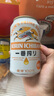 麒麟（Kirin）一番榨黃啤酒330ml*24聽(tīng) 整箱裝【新老包裝隨機(jī)發(fā)貨】 曬單實(shí)拍圖