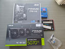 華碩i9 14900KF 華碩ROG全家桶 5070Ti/RTX5080主機 5090D顯卡U7 265K主機游戲電競AI渲染組裝電腦整機 I7 14700KF+RTX5070Ti丨五 曬單實拍圖