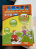 新概念英語青少版入門級(jí)A學(xué)習(xí)組合 學(xué)生用書+練習(xí)冊(cè)（智慧版 套裝共2冊(cè) 附要點(diǎn)概述視頻、單詞句子跟讀測(cè)評(píng)、單詞練習(xí)、趣配音 可點(diǎn)讀）少兒英語入門啟蒙教材 小學(xué)英語 外研社 曬單實(shí)拍圖