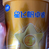 飛鶴星飛帆卓睿幼兒配方奶粉3段(1-3歲)750g*6 28天新鮮直達 育兒補貼 曬單實拍圖