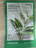悅詩風(fēng)吟（Innisfree）膠原多肽塑彈水160ml綠茶神經(jīng)酰胺塑彈水煥活保濕塑彈水 曬單實拍圖