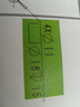 MOXA  NPort 5110 1 口RS-232串口設(shè)備聯(lián)網(wǎng)服務(wù)器 曬單實(shí)拍圖