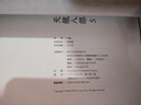 天龍八部(悅讀版) 金庸 明河社出版 曬單實拍圖