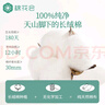 棉花會(huì)隔尿墊嬰兒雙面純棉防水可洗透氣大號(hào)超大床單保護(hù)墊1.5m床單款 曬單實(shí)拍圖