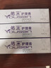 佑三（YOUSAN）佑三護(hù)理膏佑三軟膏佑三護(hù)理膏按摩護(hù)理膏 25g1支官方旗艦店 三支裝 曬單實(shí)拍圖
