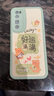 傲萌華為nova7Pro手機(jī)殼HUAWEI Nova7 Pro曲屏新款保護(hù)套JER-AN20硅膠軟殼全包防摔5G超薄高級(jí)外殼男女 【綠-好運(yùn)滿滿】送掛環(huán) 曬單實(shí)拍圖