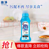 獅王（Lion）NANOX納米樂高效潔白 進(jìn)口酵素去漬 瓦解衣物污漬 高效去污食漬凈160g*1 曬單實(shí)拍圖