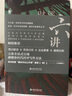 時評寫作十六講 曹林老師時評系列 全景式呈現(xiàn)融媒體時代時評寫作方法 附贈音頻 曬單實拍圖