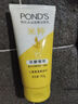 旁氏（POND'S）米粹潤(rùn)澤保濕潔面乳150g 氨基酸洗面奶男女去角質(zhì)婦女節(jié)520 曬單實(shí)拍圖