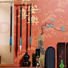 榮寶齋 文房四寶套裝 大師手作毛筆墨紙硯全套 墨錠硯臺(tái)筆擱冊(cè)頁 高檔書法收藏精品選禮盒 平安喜樂 曬單實(shí)拍圖