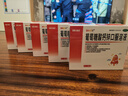 澳諾 葡萄糖酸鈣鋅口服溶液 5ml*180支 厭食 生長發(fā)育遲緩 葡萄糖酸鈣 葡萄糖酸鋅鈣口服液京東自營旗艦店 缺鈣鋅 鈣鐵鋅口服液 液體鈣兒童補(bǔ)鈣 曬單實(shí)拍圖