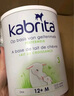 佳貝艾特（Kabrita）荷蘭版原裝進(jìn)口白金版嬰幼兒寶寶愛吃健康新鮮羊奶粉 【0元試喝】荷蘭版3段400g 曬單實(shí)拍圖