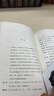 曹禺經(jīng)典精選集套裝全集共4冊雷雨+日出+原野+北京人 東方的莎士比亞 曬單實(shí)拍圖