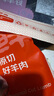 鮮京采澳洲精選原切羊肋排（偏瘦） 2斤/袋 草飼羊肉 京東自有品牌 曬單實(shí)拍圖