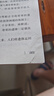 中國民間故事 快樂(lè )讀書(shū)吧五年級上推薦閱讀書(shū)目 中小學(xué)生課外閱讀書(shū)籍兒童文學(xué)世界名著(zhù) 無(wú)障礙閱讀 考點(diǎn)導讀+閱讀方法+名師賞讀 語(yǔ)文拓展閱讀叢書(shū) 曬單實(shí)拍圖