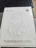 漫步者（EDIFIER）【重磅旗艦新品|藍(lán)牙V5.4】Fit900NB小金標(biāo)真無線主動(dòng)降噪頭戴式藍(lán)牙耳機(jī)長(zhǎng)續(xù)航游戲音樂耳麥禮物 云巖白+彩色耳機(jī)包 曬單實(shí)拍圖