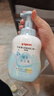 貝親（Pigeon）洗發(fā)水沐浴露  新生兒寶寶用 水三角嬰兒洗發(fā)沐浴二合一 500ml 曬單實拍圖