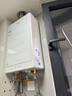 海爾（Haier）【一級能效·清氧ECO5】16升燃氣熱水器天然氣節(jié)能 水伺服恒溫 TSI增壓大水量一級靜音國家補貼20% 曬單實拍圖