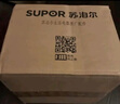 蘇泊爾（SUPOR） 陶晶40YA4A電飯煲不粘4升內(nèi)膽鍋家用原廠配件電飯鍋內(nèi)鍋（先確認(rèn)適配再購(gòu)買） 四升內(nèi)鍋（先確認(rèn)適配再購(gòu)買） 曬單實(shí)拍圖