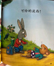 波西和皮普繪本經(jīng)典套裝（套裝共7冊）0-4歲低幼啟蒙情緒管理繪本，在熟悉的生活場景中培養(yǎng)寶寶好性格省錢卡暑假作業(yè) 一升二暑假銜接 小升初暑假銜接 曬單實(shí)拍圖
