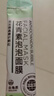 GUEKK【京東物流】GUEKK花青素泡泡面去黑頭角質(zhì)補水保濕收縮毛孔旗艦 2盒裝【花青素泡泡面膜】 曬單實(shí)拍圖