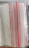 京惠思創(chuàng)自封袋12號加厚分裝食品PE密封袋透明密實袋防水封口袋保鮮包裝袋 曬單實拍圖